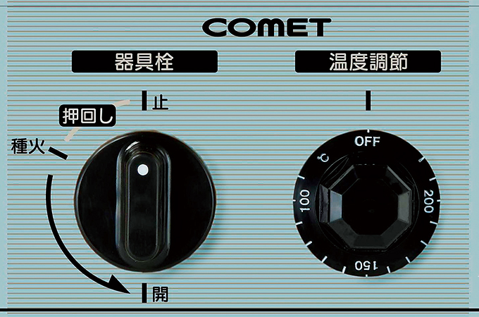 CF3-GAシリーズ | 株式会社コメットカトウ